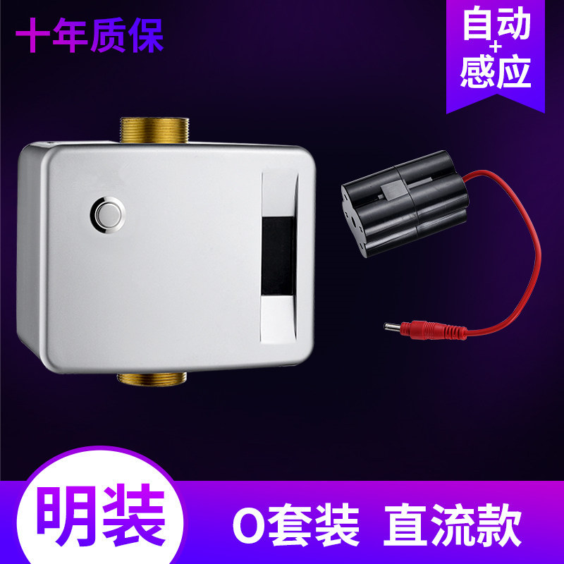 O (노출) DC + 매뉴얼