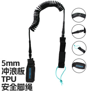 5mm10��TPU�_���_�K������վ�廮ˮ�尲ȫ�K���ɷ��p�@��logo