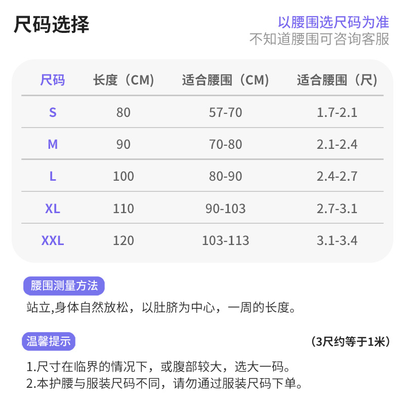 Cinturón deportivo, cinturón de acondicionamiento físico, malla de cuclillas, fuerza, baloncesto, fútbol, cintura, bicicleta, carrera, tenis, abdomen