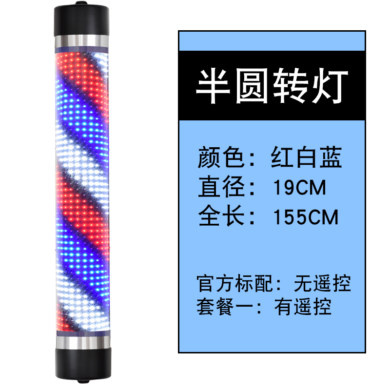 美发转灯led 发廊转灯理发店标志灯箱挂壁复古灯新款挂墙户外防水|undefined