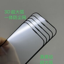 ����X����ȫ��䓻�Ĥ��춇��a���O���C�ͣ����o� �󻡸��Xȫ