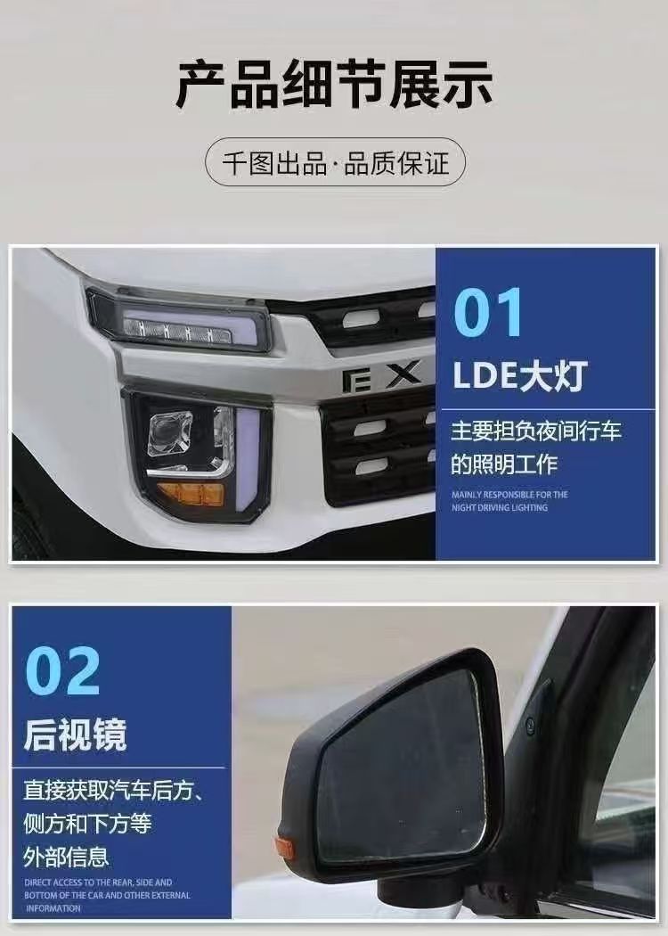 Exportable, direct from manufacturer, off-road household mobility vehicle, fully enclosed four-wheel electric vehicle, can be upgraded to hybrid