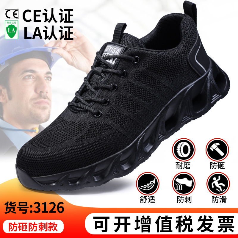 LB3126-Shop 판매; 37