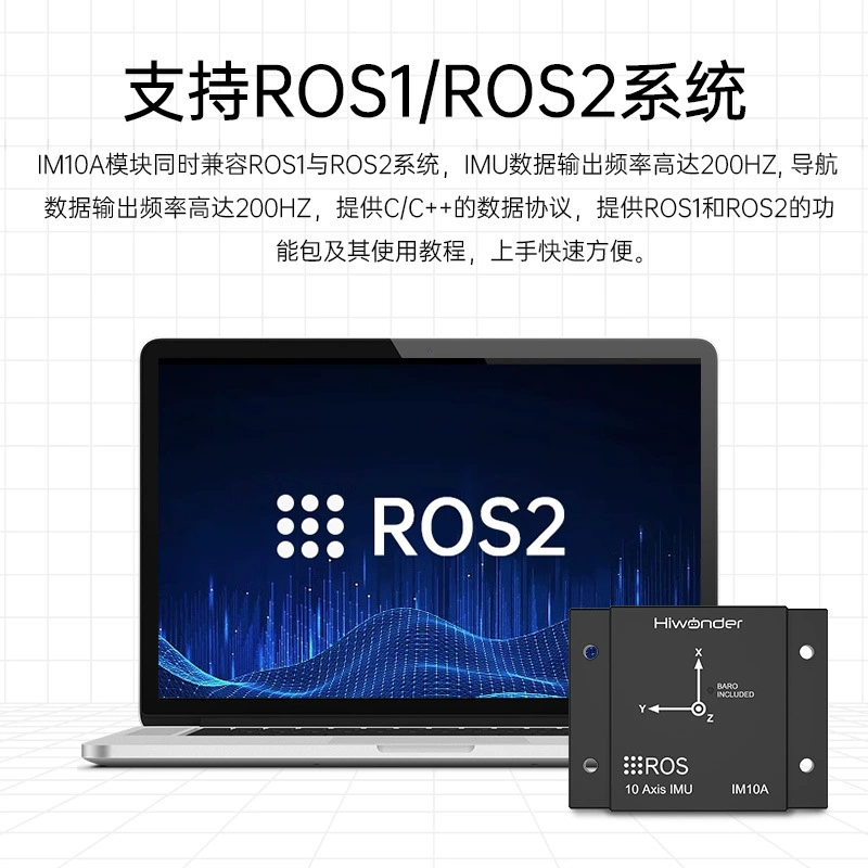 Импульсный модуль привычек для ROS-робота MEMS USB магнитный десятичный ось AHRS гироскопический датчик осанки