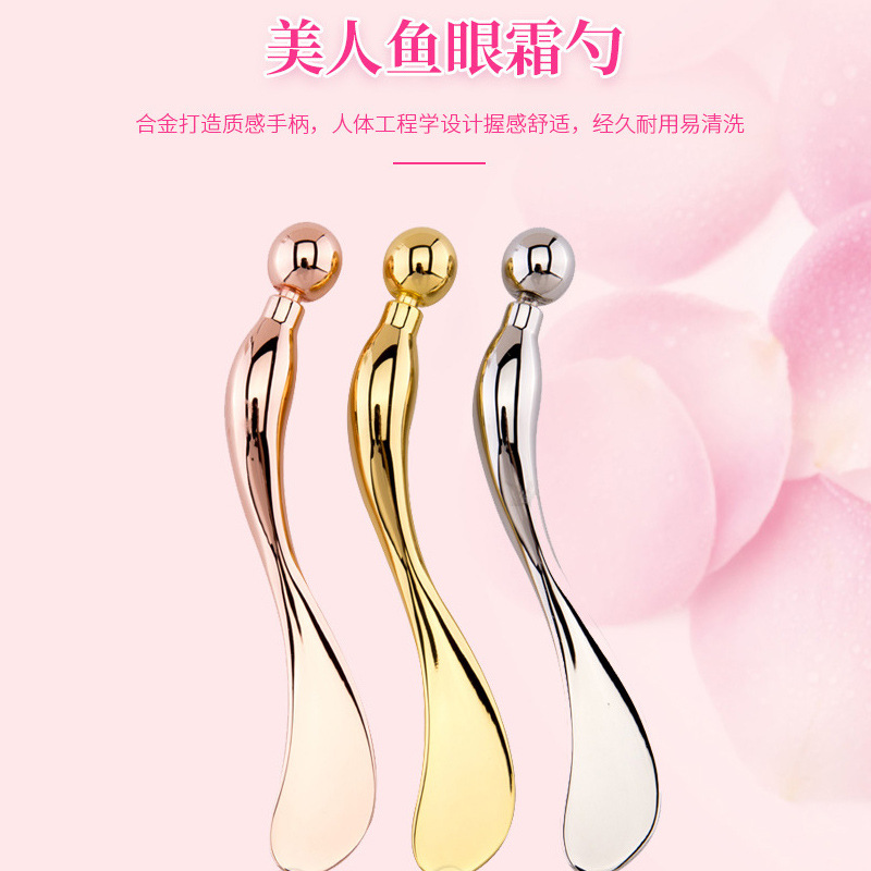 東莞廠家眼部按摩棒金屬美妝工具化妝品分裝勺面霜挖勺眼霜棒定製