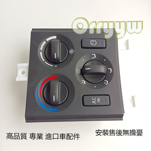 Applicable to Volvo FM truck logistics truck pump truck air conditioning panel switch 21318123 20508581