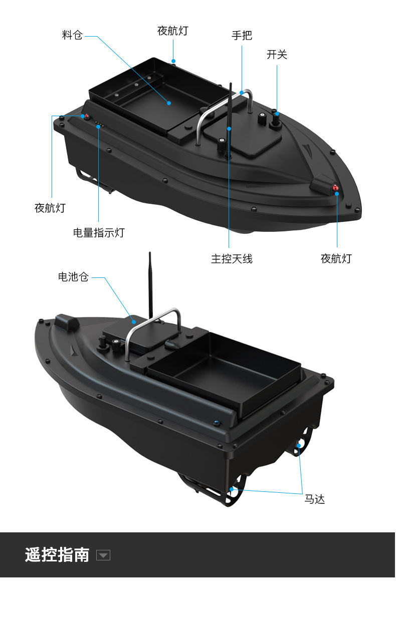 D16B升级版中文详情页_13