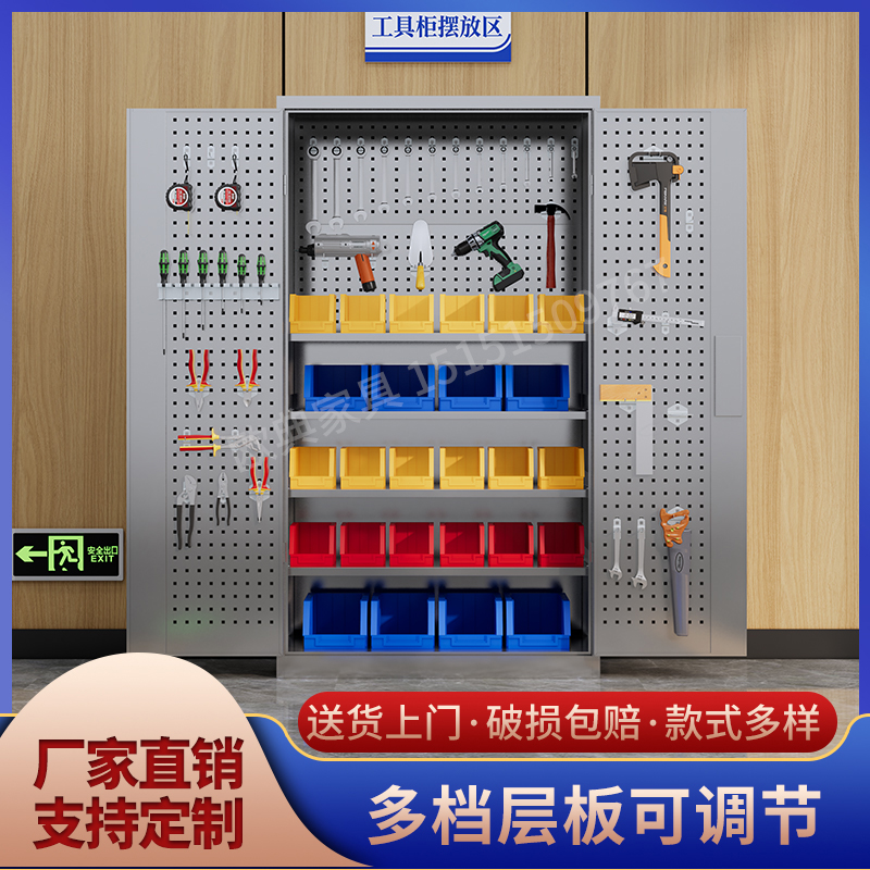 不锈钢工具柜车间重型不锈钢工具箱刀具柜工具收纳柜零件收纳箱