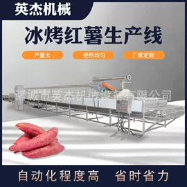 休闲食品加工;果蔬加工设备;带式干燥设备