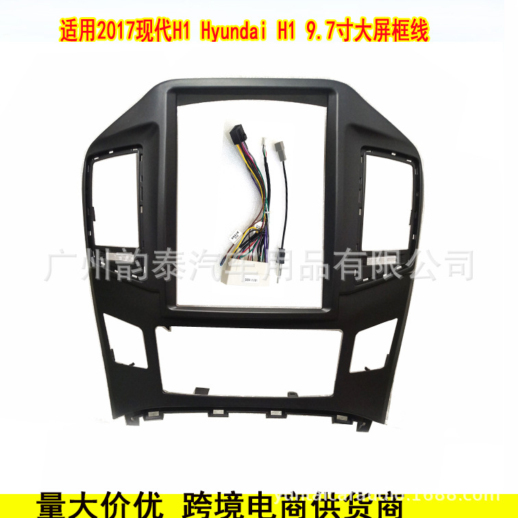 17现代H1.jpg