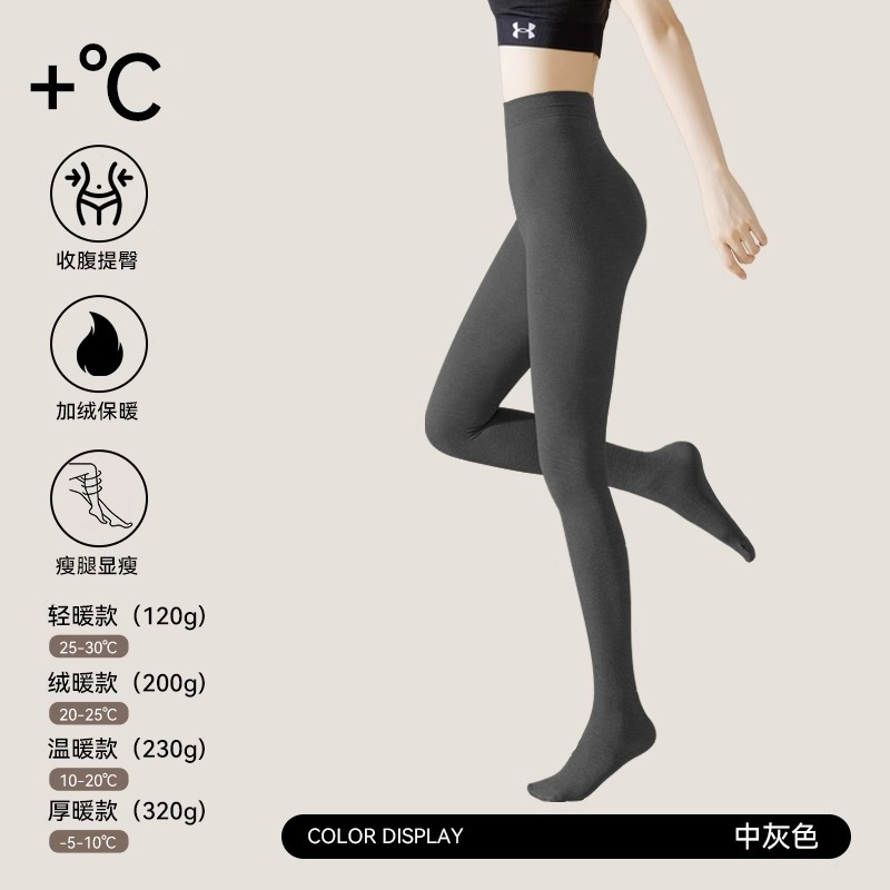 深灰显瘦压力袜棉裤女平腰竖条纹春秋冬季加绒加厚打底裤棉质裤袜|undefined