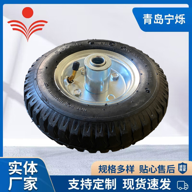 2.50-4羊角对称套镀锌橡胶充气轮胎手推车货仓工具车脚轮充气轮胎