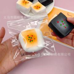 解压可塑形仿真臭豆腐铁板豆腐捏捏乐可塑形慢回弹白豆腐捏捏搞笑