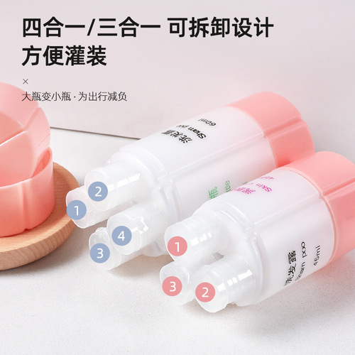 Portable cosmetic shower gel plastic empty bottle three-in-one four-in-one small sample bottle detachable travel bottle