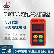 �簲CLH100�򻯚�y�����ж��к����w�z�y��һ���w�z�y�x�z�y��