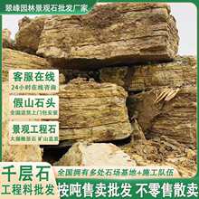 �Sɫǧ��ʯ���������lǧ��ʯ��ɽʯ�^�ӵ���ʯ�~�ز���ʯ�@����ʯ