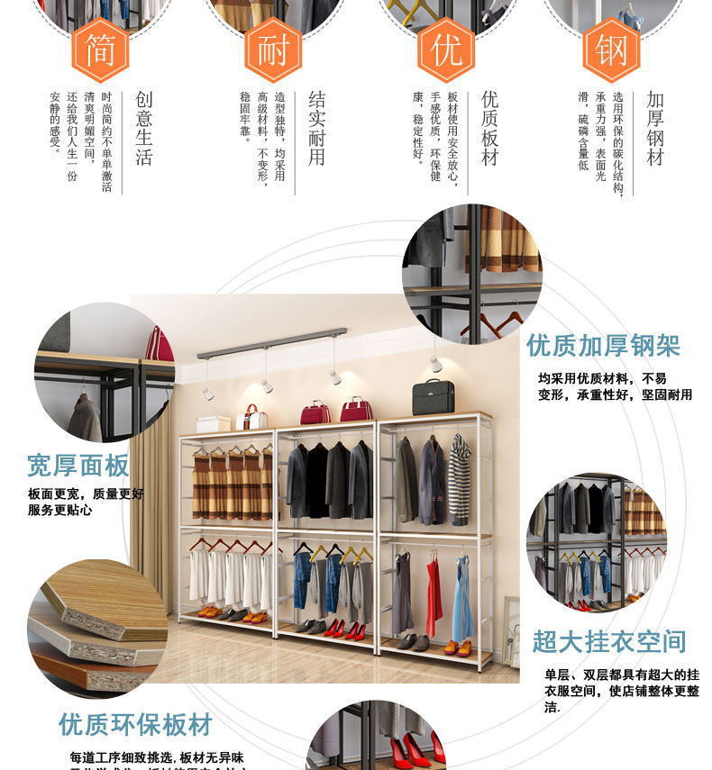 卧室衣帽架