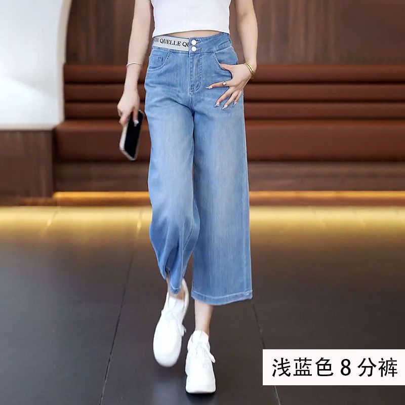8780 라이트블루에잇팬츠