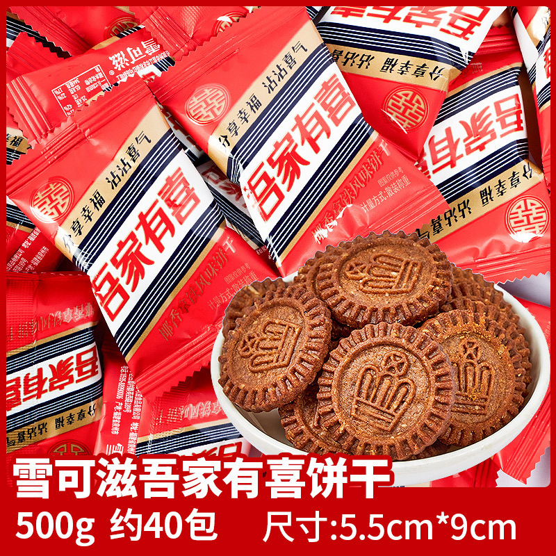 結婚式や婚約のお菓子の卸売り、ミックスミルクキャンディ、ウェディングキャンディ、チョコレートの卸売り|undefined