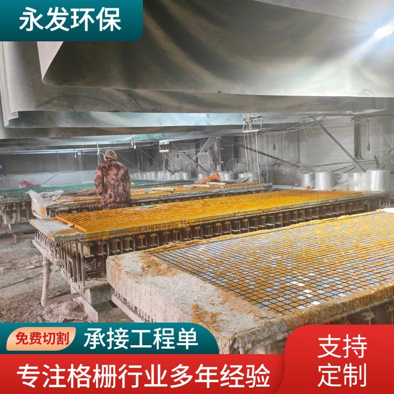 4s店洗车房漏水板 玻璃钢排水板 市政园林绿化污水池格栅板