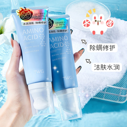 TWG Amino Acid Facial Cleanser Massage Brush Head Kuaishou Live Broadcast Amino Acid Facial Cleanser For Men