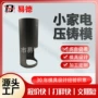 气泡压铸水机铝合金外壳
