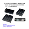 ronghengtai 1234節21700電池盒PCB槽電子DIY插件座防火源頭廠家