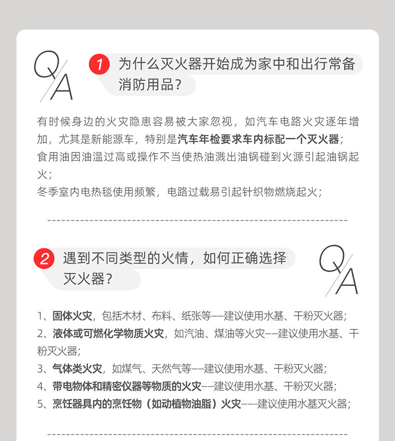 Suitable for vehicle-mounted fire extinguishers, 2026 new model small portable high-temperature explosion-proof annual inspection water-based fire extinguisher