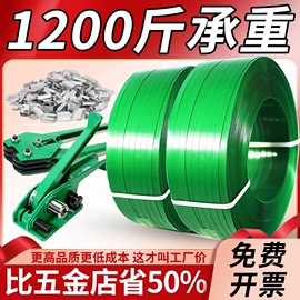 拉伸缠绕膜;气柱袋;打包带