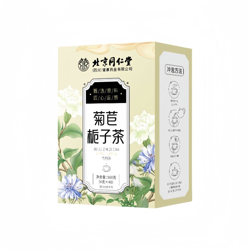 北京銅仁堂チコリクチナス茶尿酸茶減酸茶葛酸減茶卸売ドロップシッピング加工|undefined