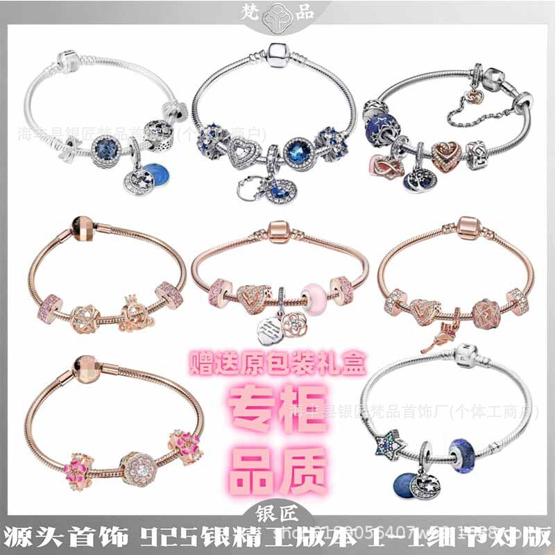 Seiko Pandora 925 Silver Sparkling Starry Daisy Love Intertwined Bracelet Bangle Chinese Valentine's Day Gift