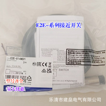 ȫ M30ӽ_P E2E-X20MD1-Z  E2E-X20MD2-Z 