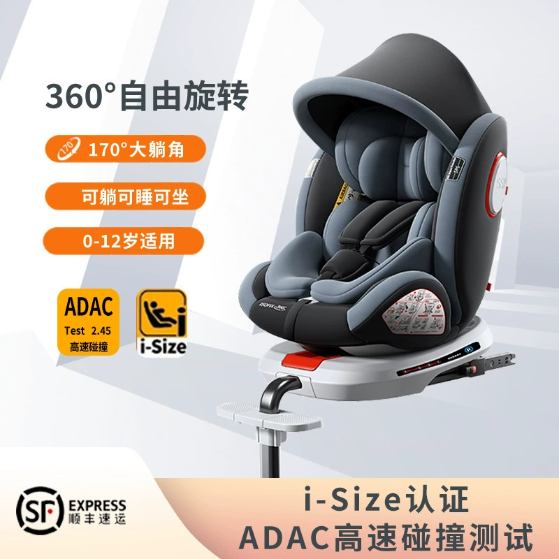 Детское сиденье безопасности на 360 градусов вращение 0-12 лет может сидеть