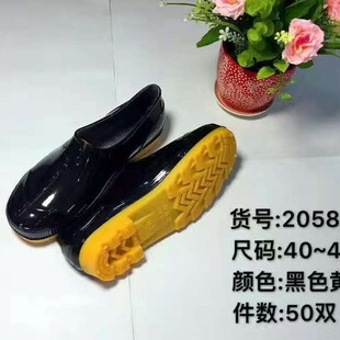 �Ǵ��S�����l��·�Y������Ь��ʿ�����N��Ь�ڱ��zЬ������Ͳ��ѥ