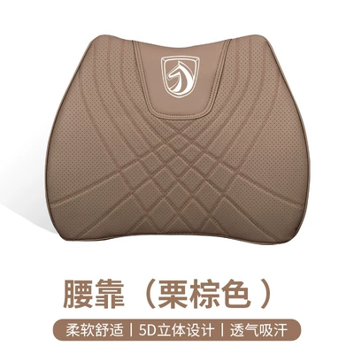 Waist support 560 730 360 Car Seat - type-f-lumbar-support-chestnut-brown-baojun