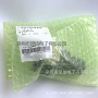 全新kxf0e0jra00气压阀