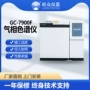 司法检测血液鉴定色谱仪