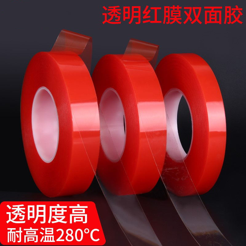 Red Film Traceless Double-Sided Tape Home Nano Magic Tape Assisted Paste Strong Transparent Glass Wall Mounting Self-Adhesive