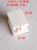 White, high quality, 3D, 8.5mm, 1cm