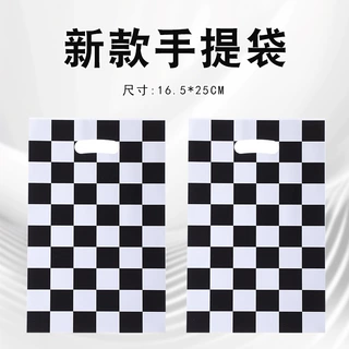 跨境黑白格子礼品包装袋生日派对糖果零食塑料袋礼物珠光膜手提袋