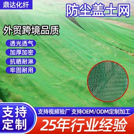 遮阳网;建筑安全网;安全平网