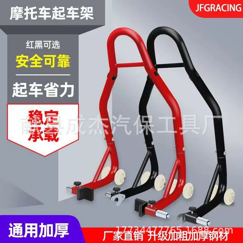 Моторная рама мотоцикла Ремонт задней рамы локомотива