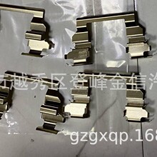 04947-06042 BRAKE PAD HARDWARE KIT CAMRY AVALON ǰɲ��Ƭ����