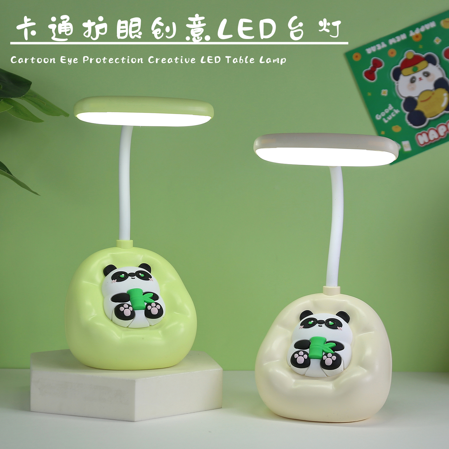 Lámpara de Escritorio Infantil con Protección Ocular image 4