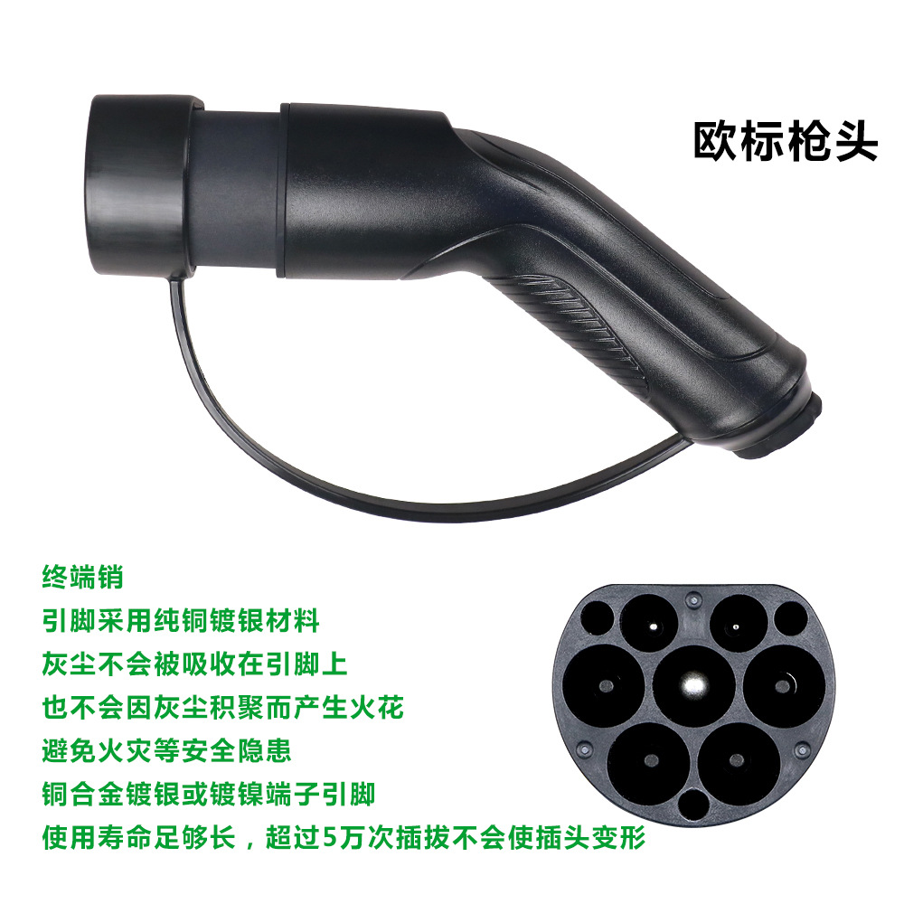 New Energy Vehicle Charging Extension Cord 16A32A National Standard European Standard American Standard Car Charging Cable Charging Gun