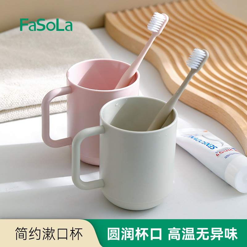 FaSoLa 家庭用プラスチック製マウスウォッシュカップ カップル用歯磨きカップ 学生寮歯ブラシカップ シンプルなウォッシュカップ|undefined