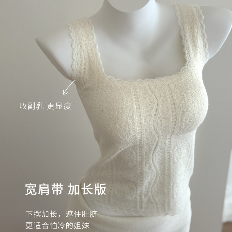 Pure Desire French Lace Warm Vest-Style Bra for Women with Built-In Pads, Integrated Thin Fleece Inner Layer Top for Layering