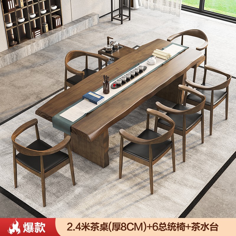 [폭발] 2.4 m 테이블 (8cm) 회장 의자 6 (티 테이블 + 티 세트 선물 가방)