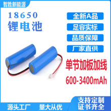 18650�늳�3.7v���N�����ι��ӱ��o��Ӿ��� С�L�� �����Ͳ