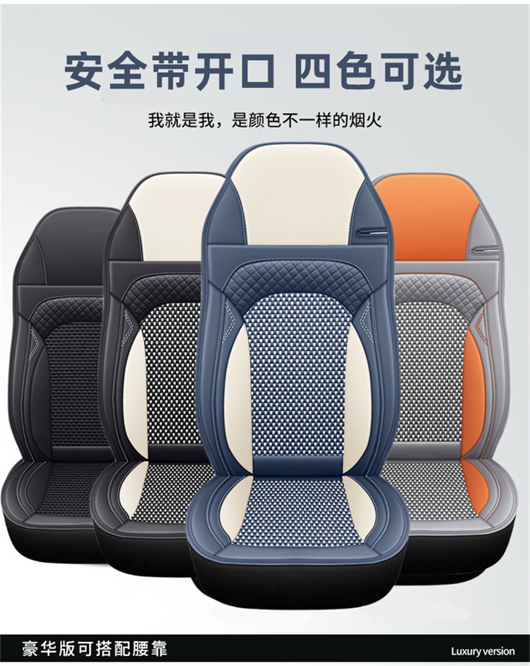 2025 New Model All-Season Large Truck Full Leather Single Seat Cushion Flat Stain-Resistant and Wear-Resistant Truck Seat Cover Cross-Border